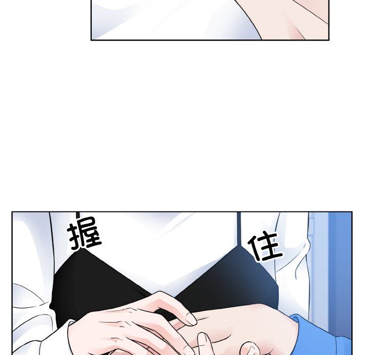 眷恋第46話