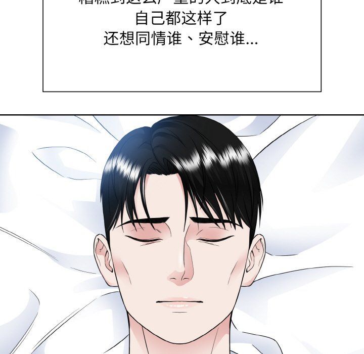 眷恋第46话