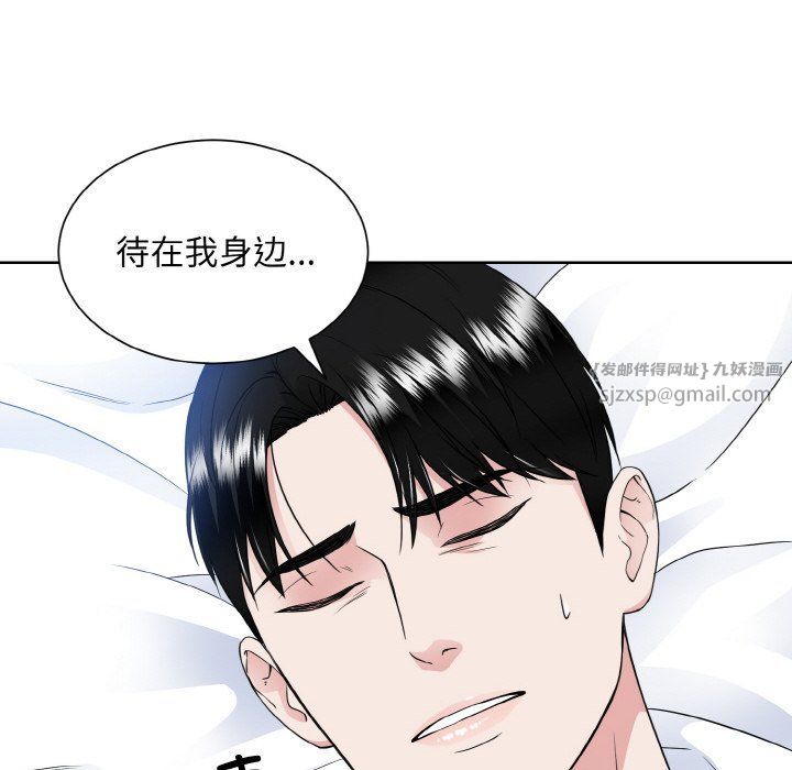 眷恋第46话