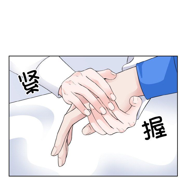 眷恋第46话