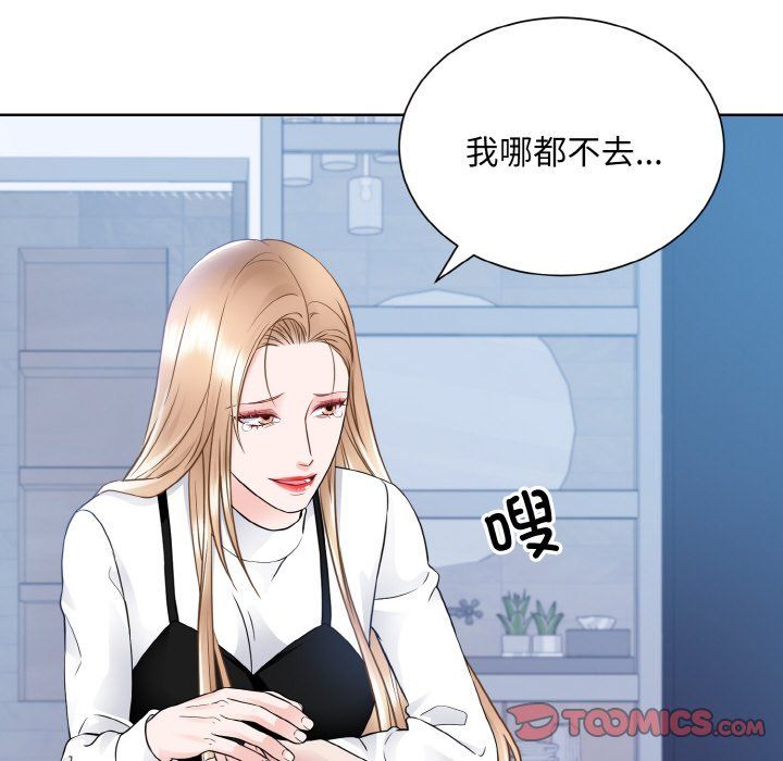 眷恋第46话