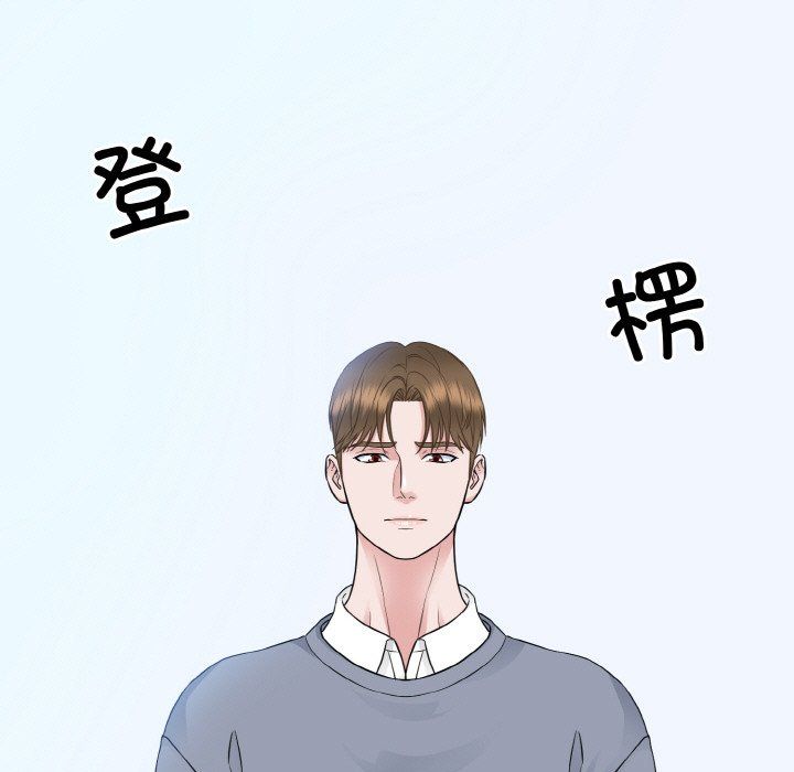 眷恋第46话