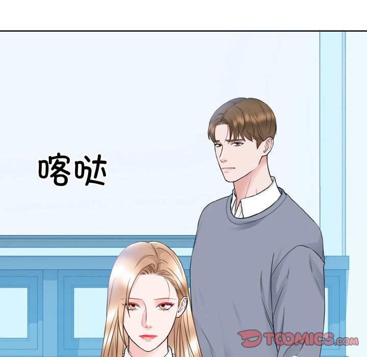 眷恋第46话