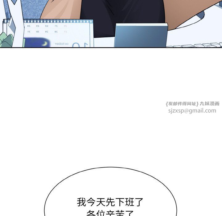 眷恋第46话