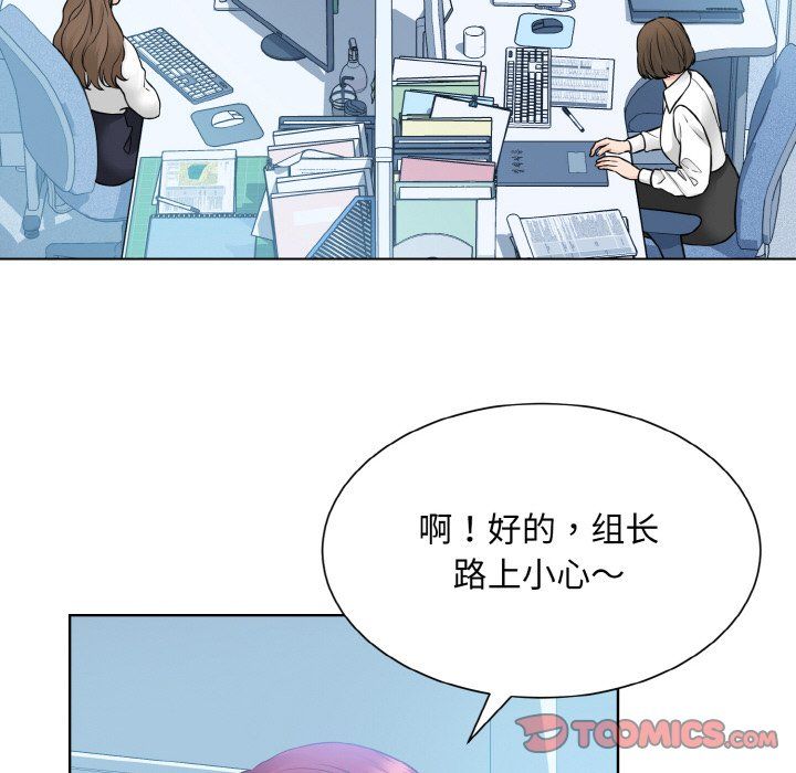 眷恋第46话