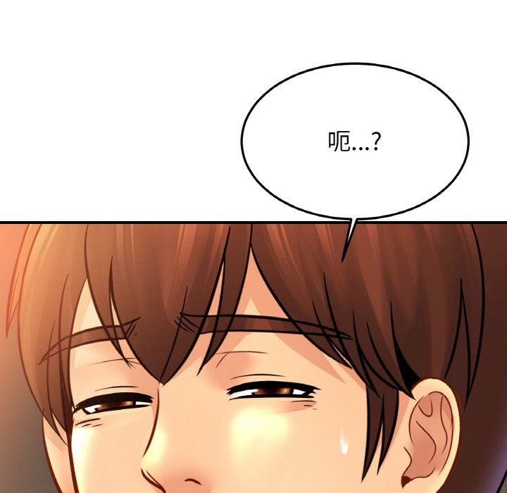 亲密一家人第48话