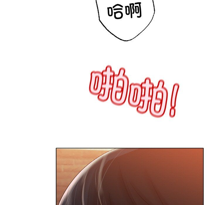 冰上恋人第40话