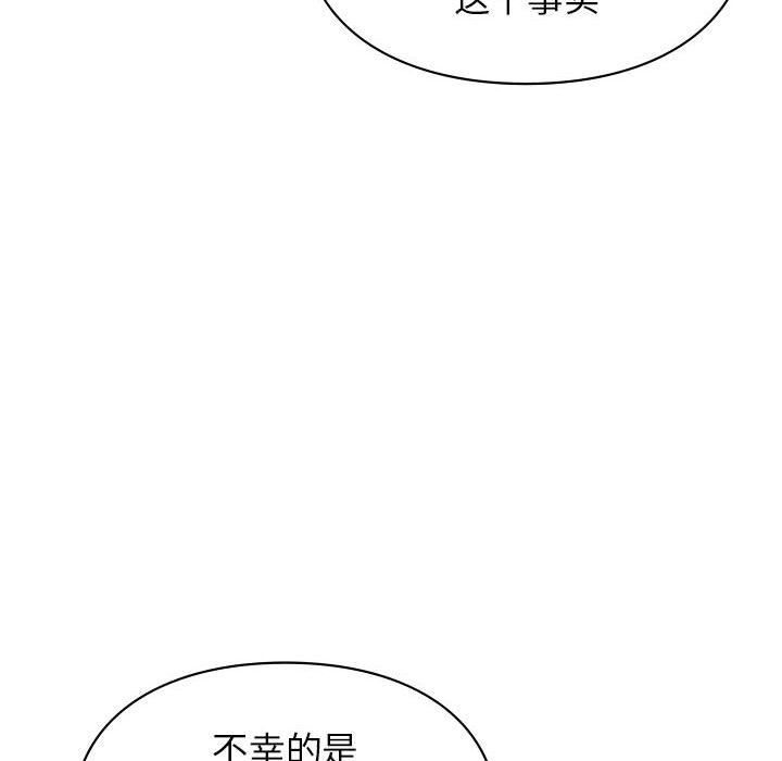 让我一见钟情的他第42话