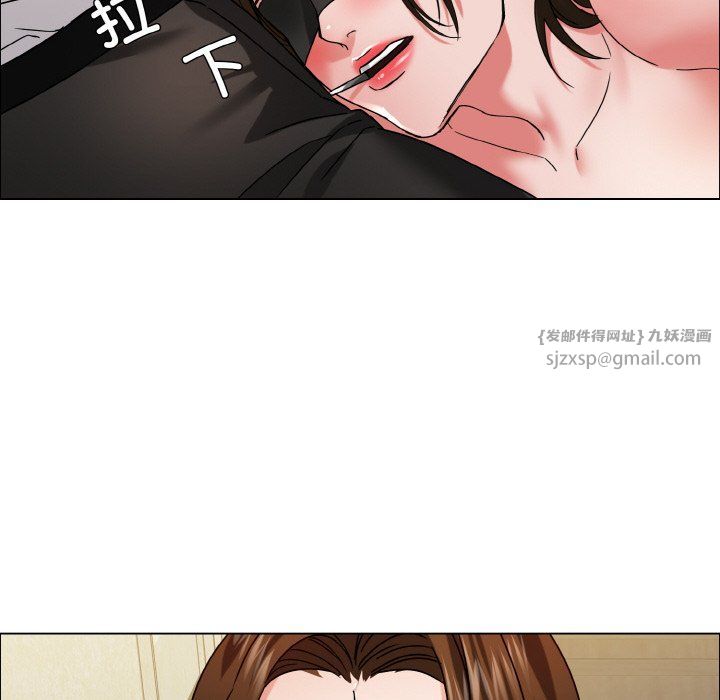 了不起的她第33话
