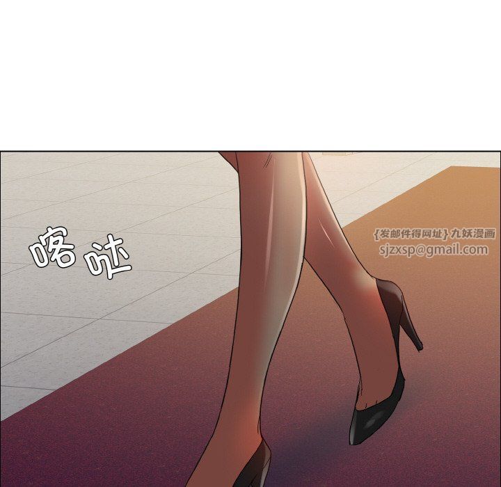 了不起的她第33话