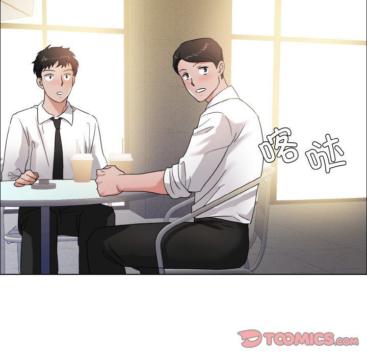 了不起的她第33话