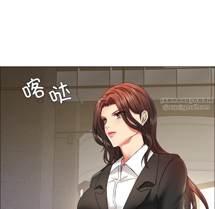 了不起的她第33话