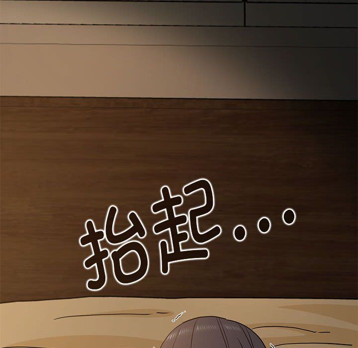 发小碰不得第35话