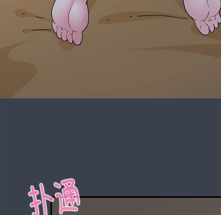 发小碰不得第35话