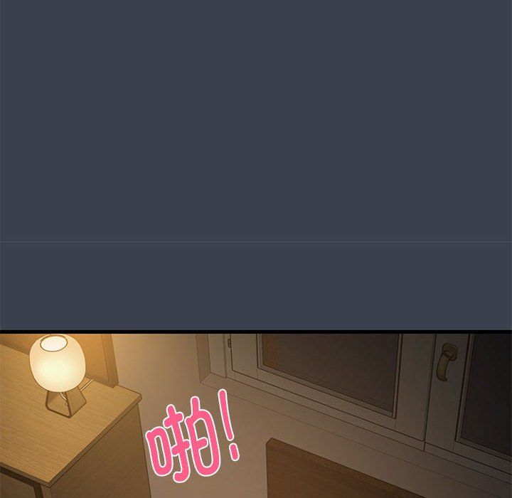 发小碰不得第35话