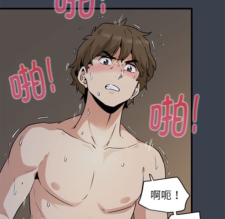 发小碰不得第35话