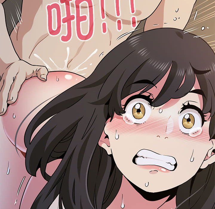 发小碰不得第35话