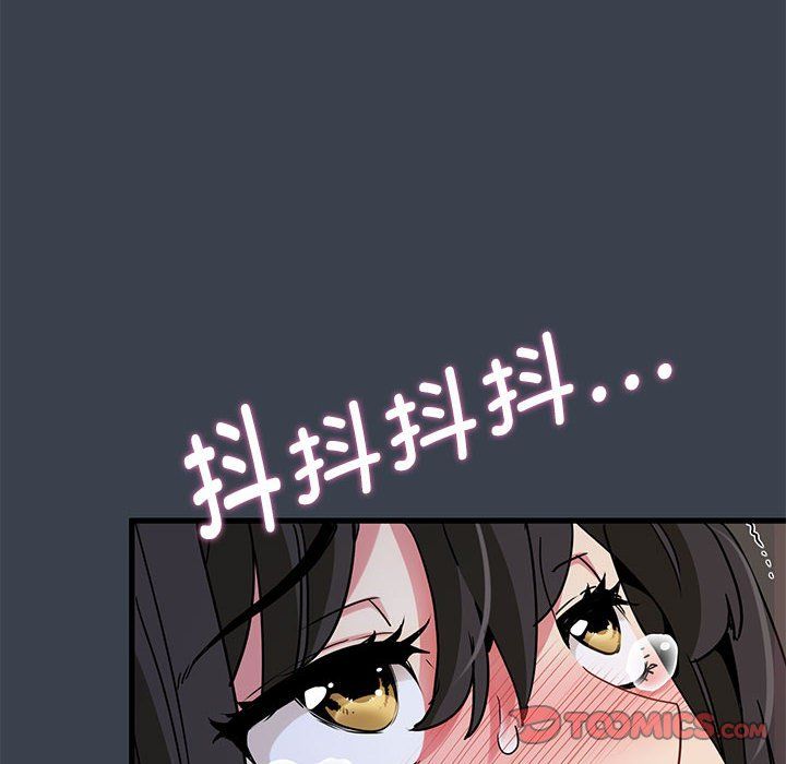 发小碰不得第35话