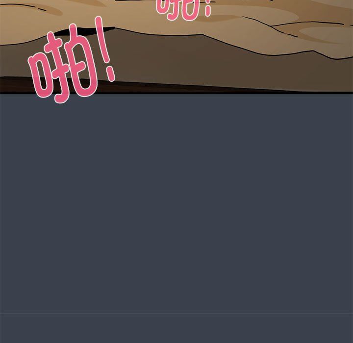 发小碰不得第35话