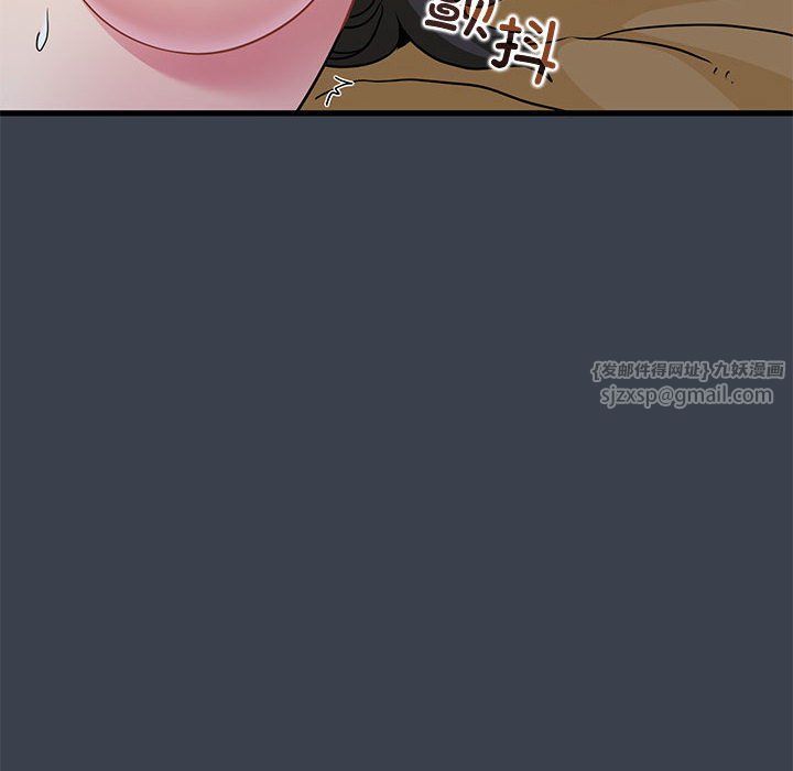 发小碰不得第35话