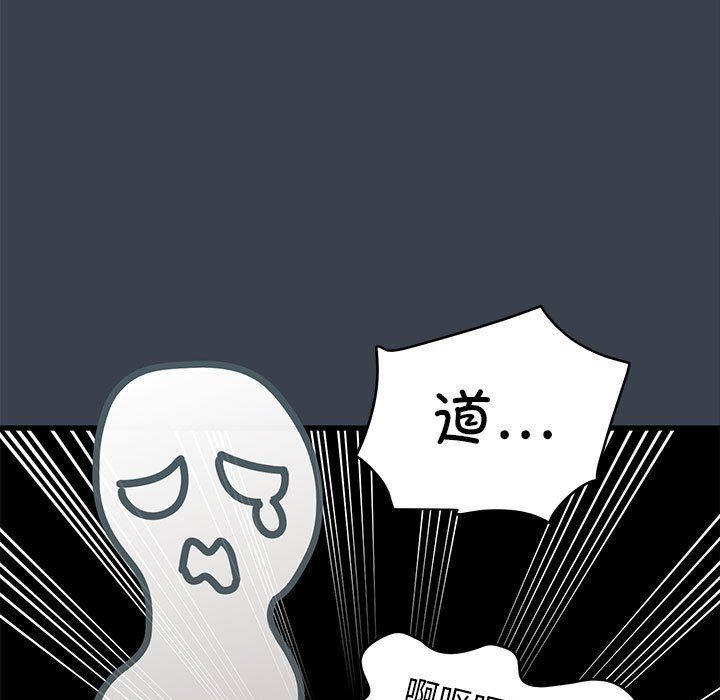发小碰不得第35话