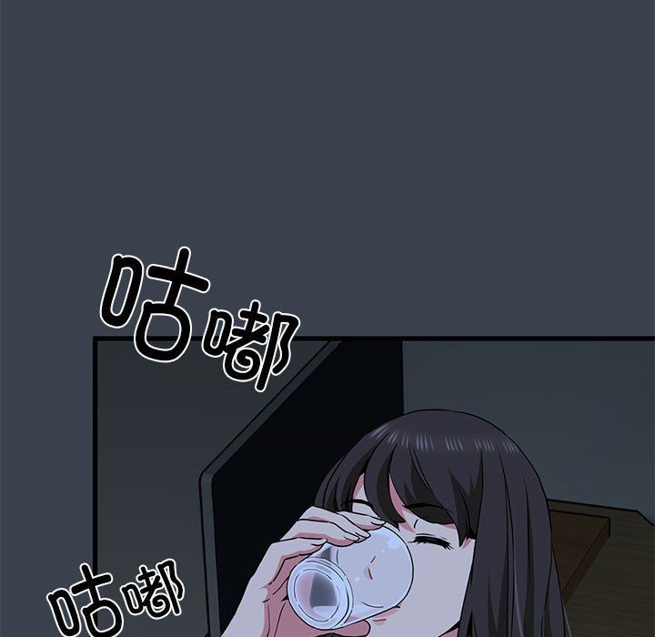 发小碰不得第35话
