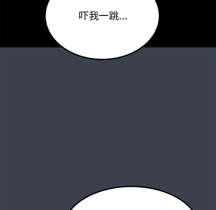 发小碰不得第35话