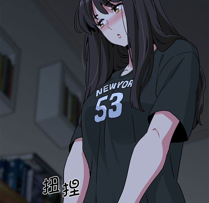 发小碰不得第35话