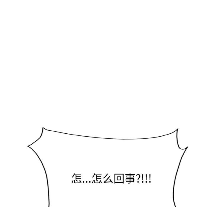 一杆入洞第36话