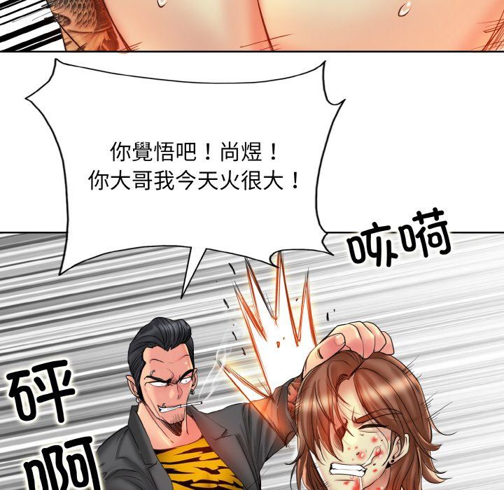 一杆入洞第36话
