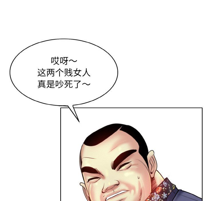 一杆入洞第36话