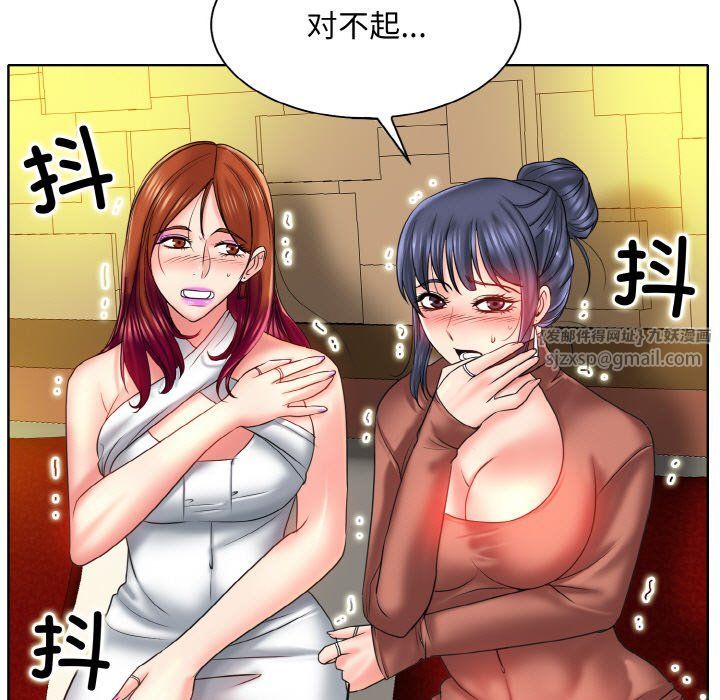 一杆入洞第36话