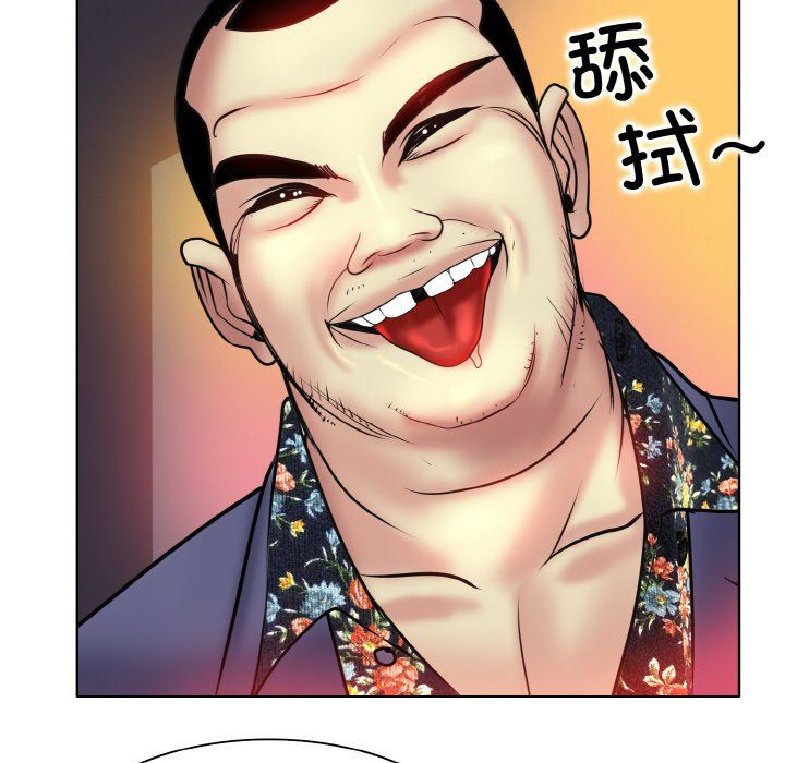 一杆入洞第36話