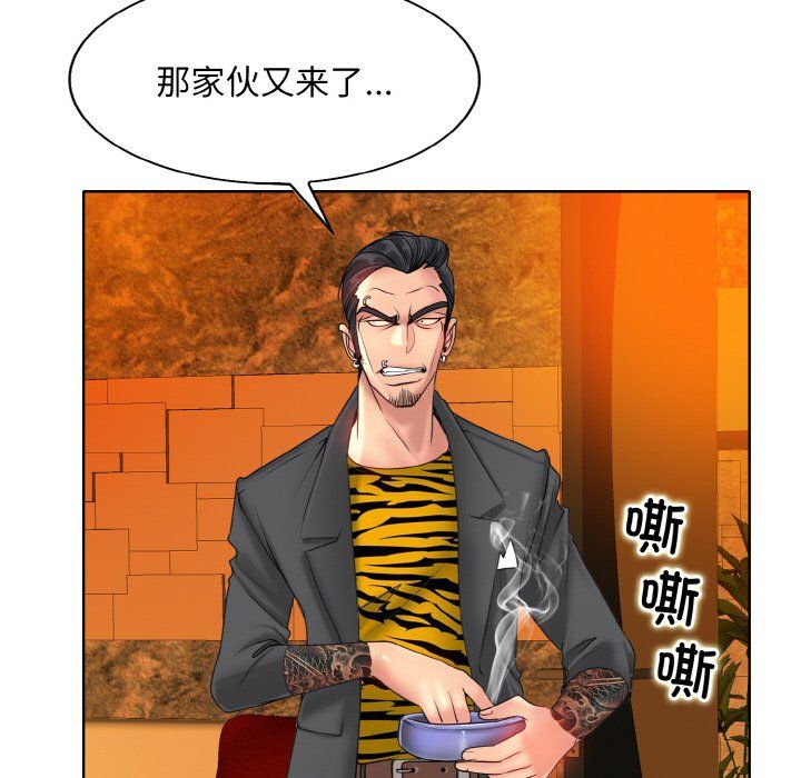一杆入洞第36话