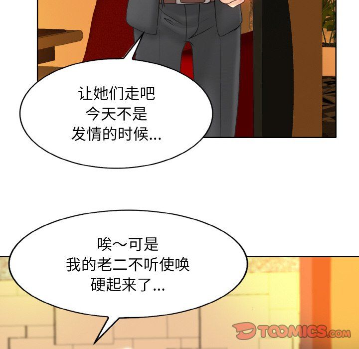 一杆入洞第36话