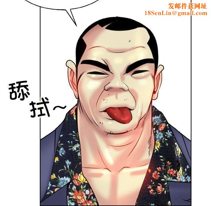 一杆入洞第36话