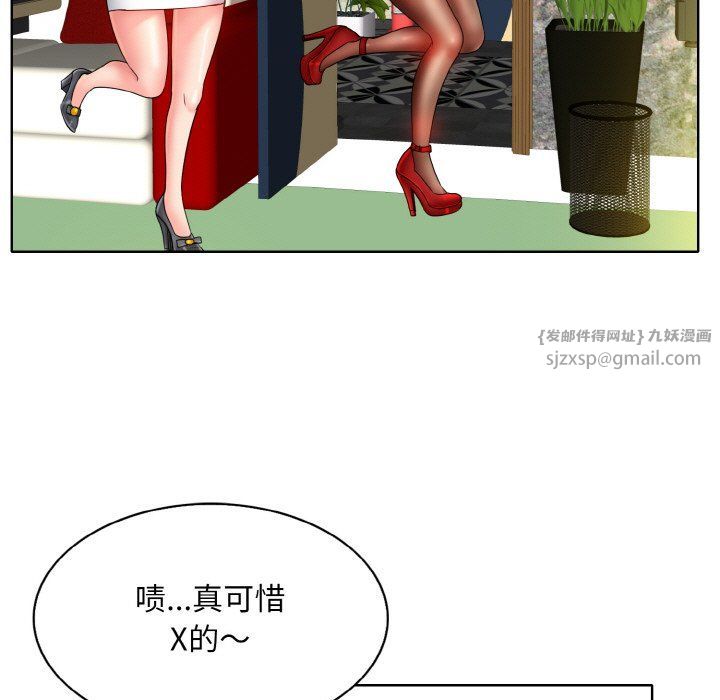 一杆入洞第36话