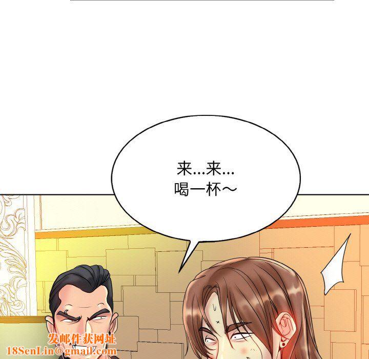 一杆入洞第36话