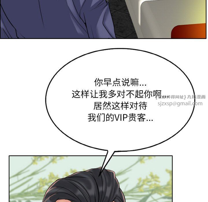 一杆入洞第36话