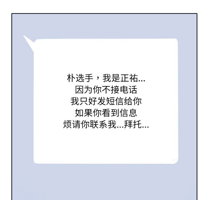 一杆入洞第36话