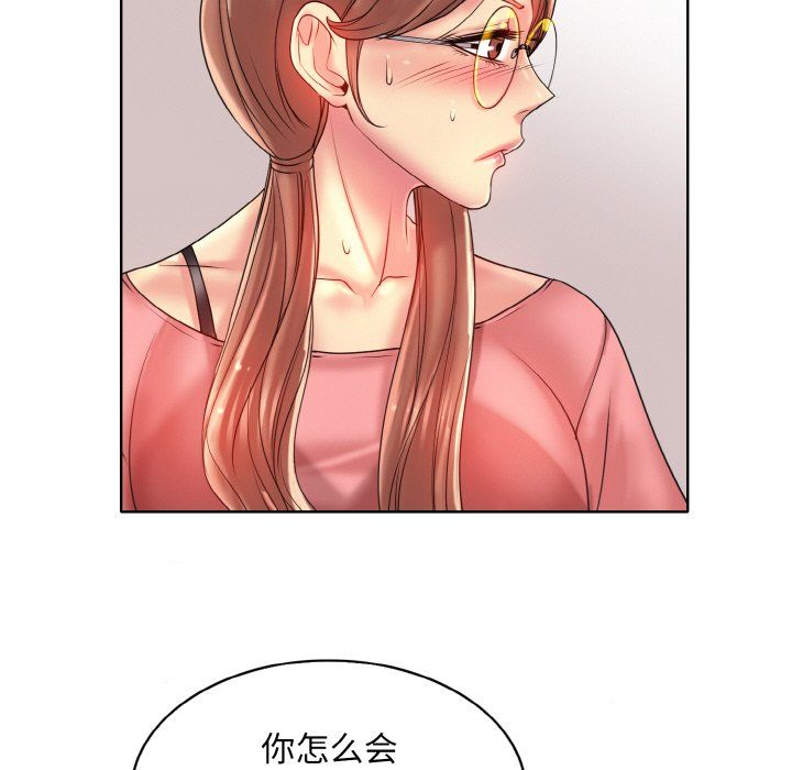 一杆入洞第36话