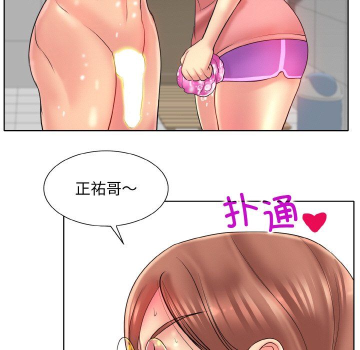 一杆入洞第36话