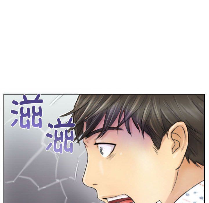 灵魂互换第4话