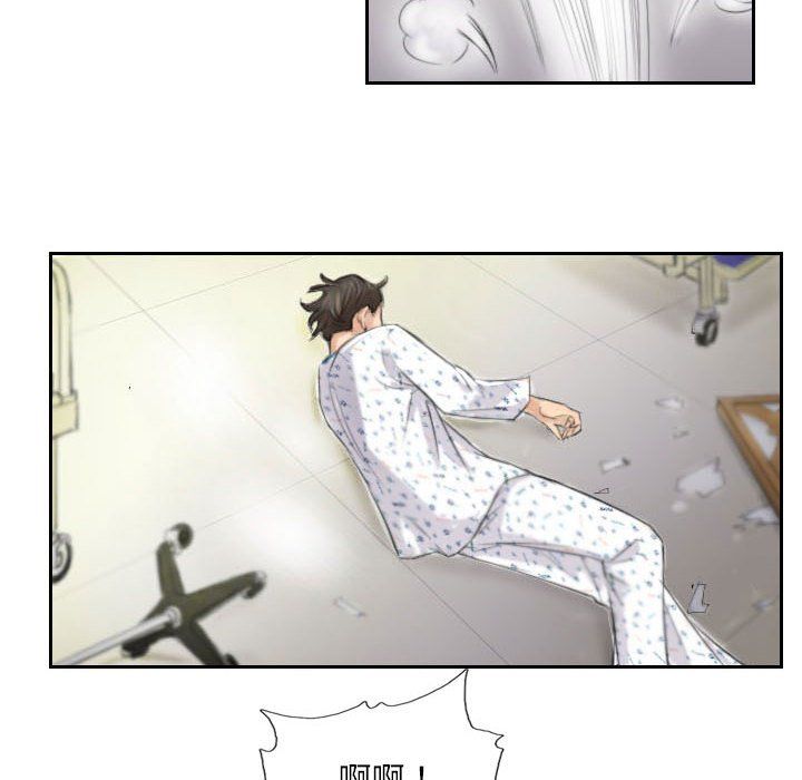 灵魂互换第4話
