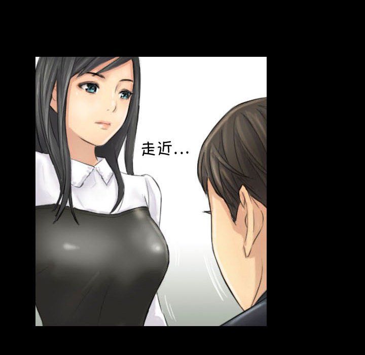 灵魂互换第4话