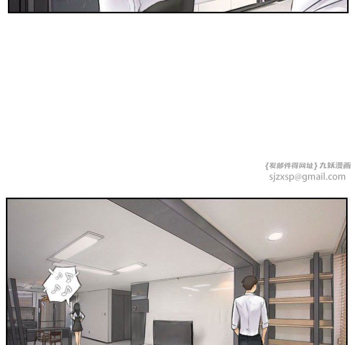 灵魂互换第4话