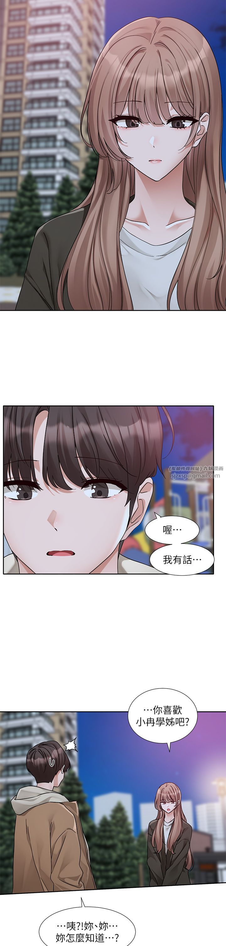 社团学姊第189话刘小冉-快去告白，大笨蛋!
