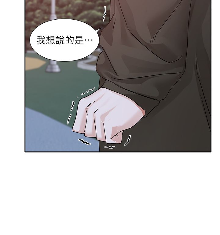 社团学姊第189话刘小冉-快去告白，大笨蛋!