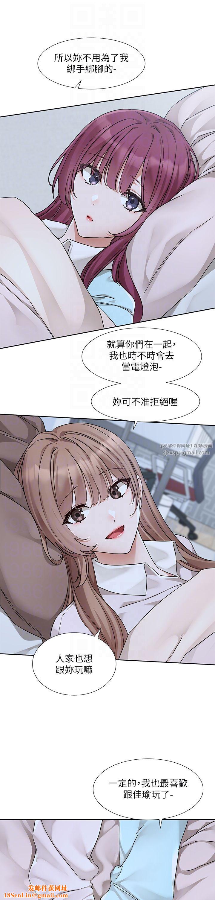 社团学姊第189话刘小冉-快去告白，大笨蛋!