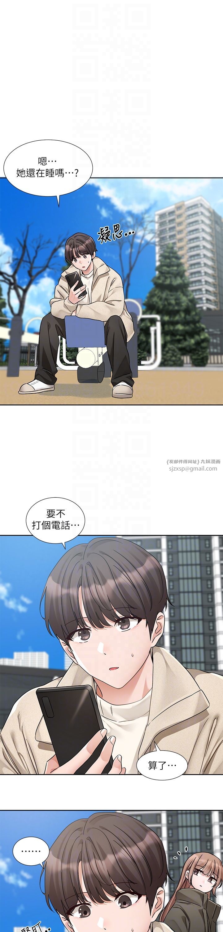 社团学姊第189话刘小冉-快去告白，大笨蛋!